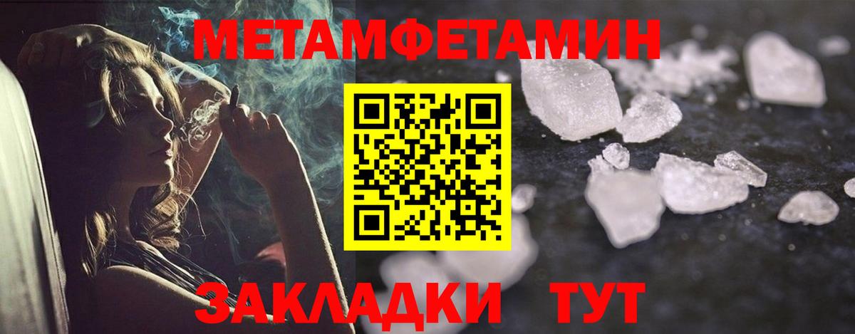 АМФЕТАМИН 97%  Amphetamine  Новозыбков  ссылка на мегу онион  Вход с VPN 