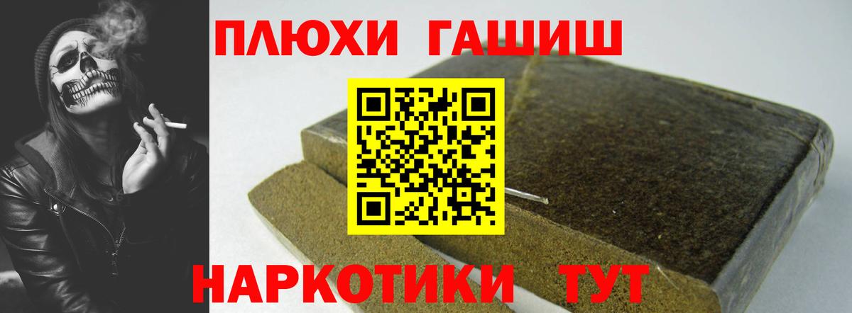 ГАШ 40% ТГК Новозыбков