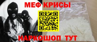 кокаин премиум Сланцы
