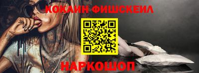 наркотики Старая Купавна