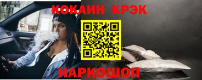 крисы Славянск-на-Кубани