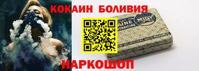 метамфетамин Ставрополь