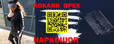 крисы Славянск-на-Кубани