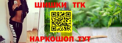 кокаин премиум Сланцы