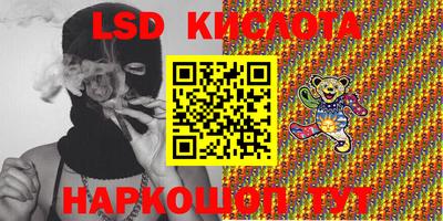кокаин премиум Сланцы