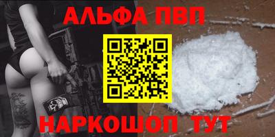 крисы Славянск-на-Кубани