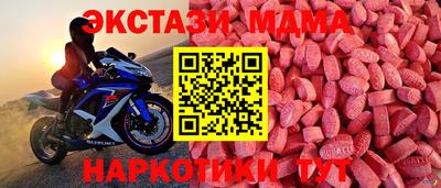 крисы Славянск-на-Кубани