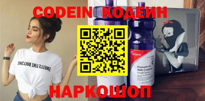 кокаин премиум Сланцы