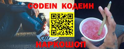 кокаин премиум Сланцы