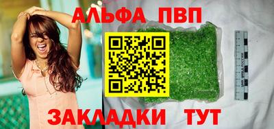 наркотики Старая Купавна