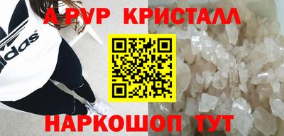 метамфетамин Ставрополь