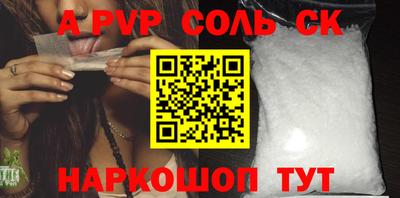 кокаин премиум Сланцы