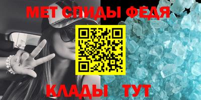 крисы Славянск-на-Кубани