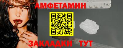 крисы Славянск-на-Кубани