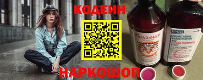 крисы Славянск-на-Кубани