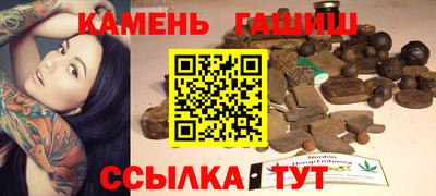 метамфетамин Ставрополь
