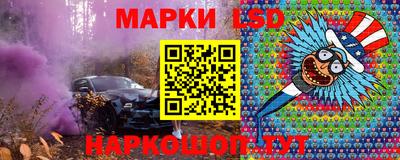 крисы Славянск-на-Кубани
