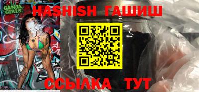 крисы Славянск-на-Кубани