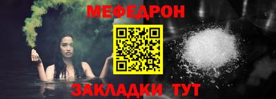 крисы Славянск-на-Кубани