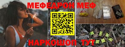 наркотики Старая Купавна