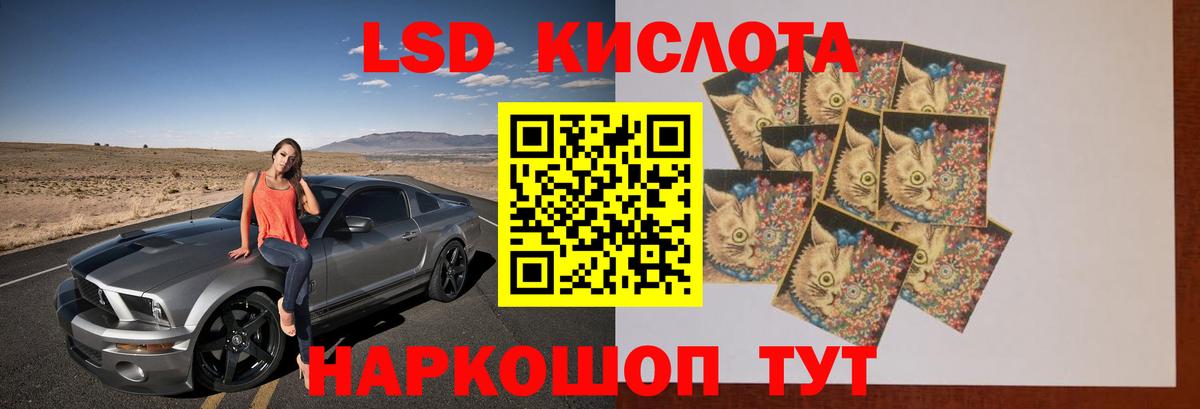 Лсд 25 экстази ecstasy Новозыбков
