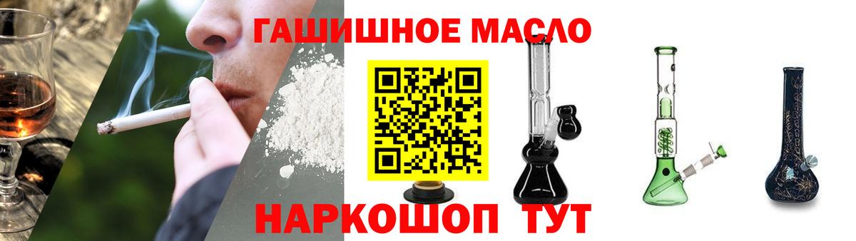 ТГК вейп с тгк Новозыбков