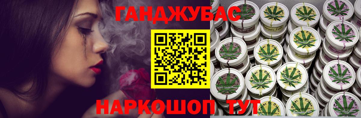 Шишки марихуана Bruce Banner Новозыбков
